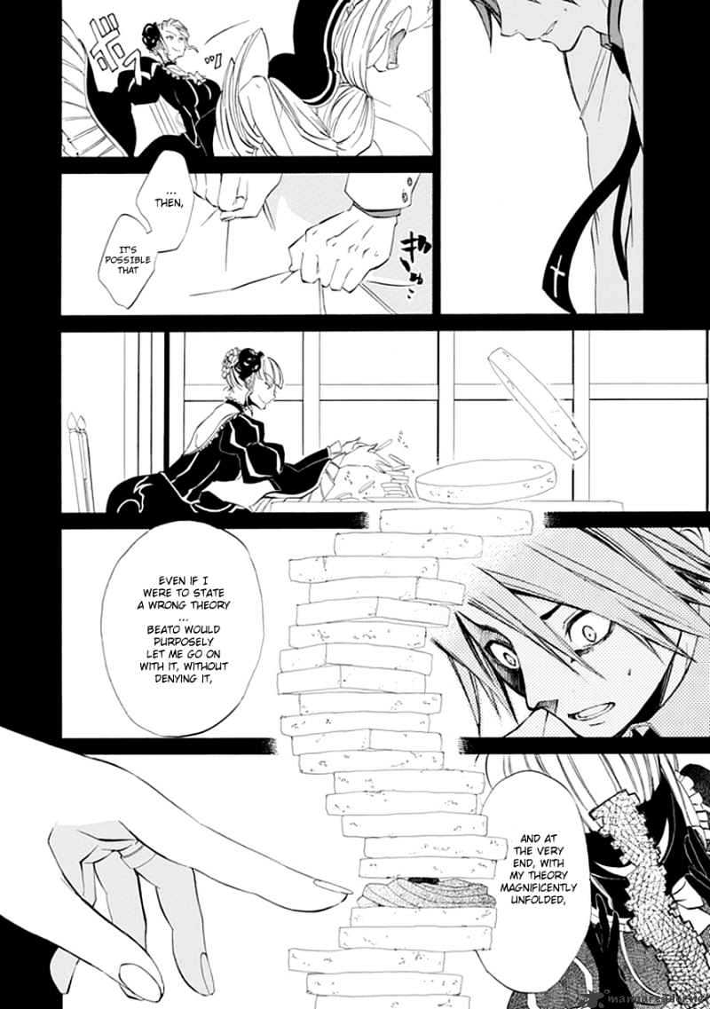 Umineko no Naku Koro ni Episode 4 Chapter 10 page 39 - Chapter 10 : Raising The Curtains