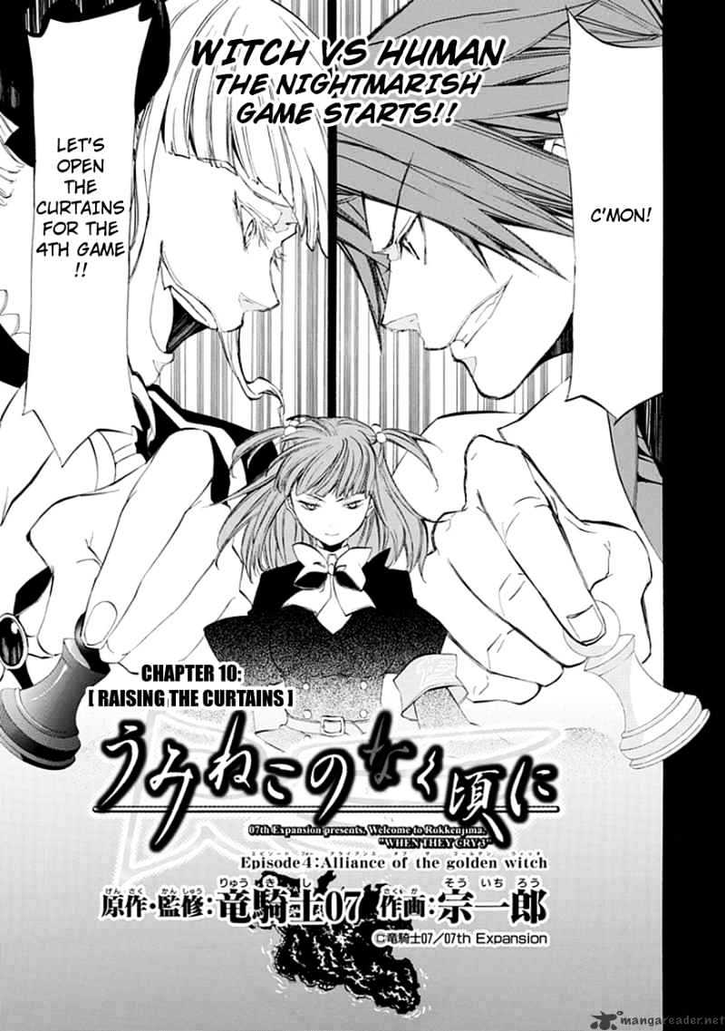 Umineko no Naku Koro ni Episode 4 Chapter 10 page 4 - Chapter 10 : Raising The Curtains