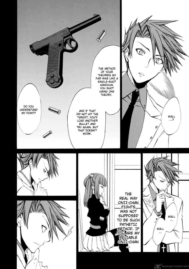 Umineko no Naku Koro ni Episode 4 Chapter 10 page 49 - Chapter 10 : Raising The Curtains