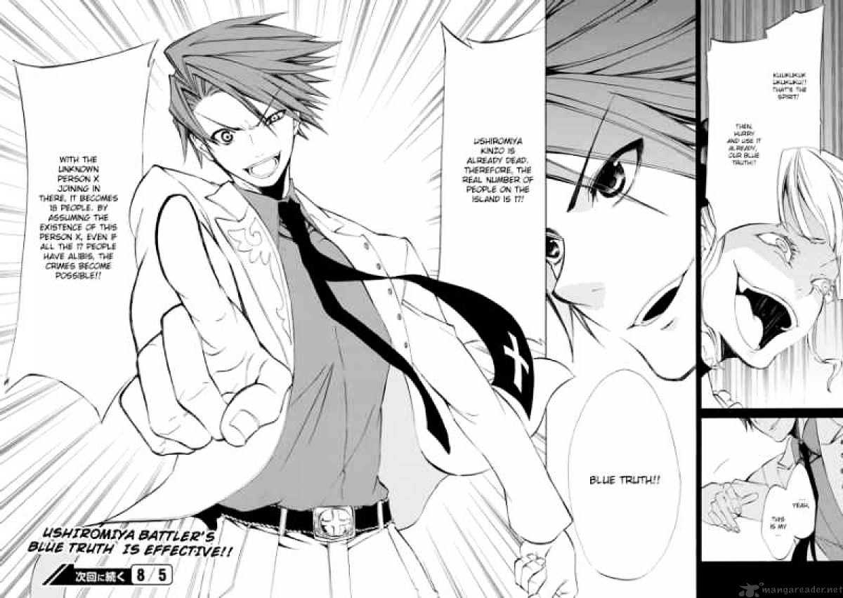 Umineko no Naku Koro ni Episode 4 Chapter 10 page 53 - Chapter 10 : Raising The Curtains