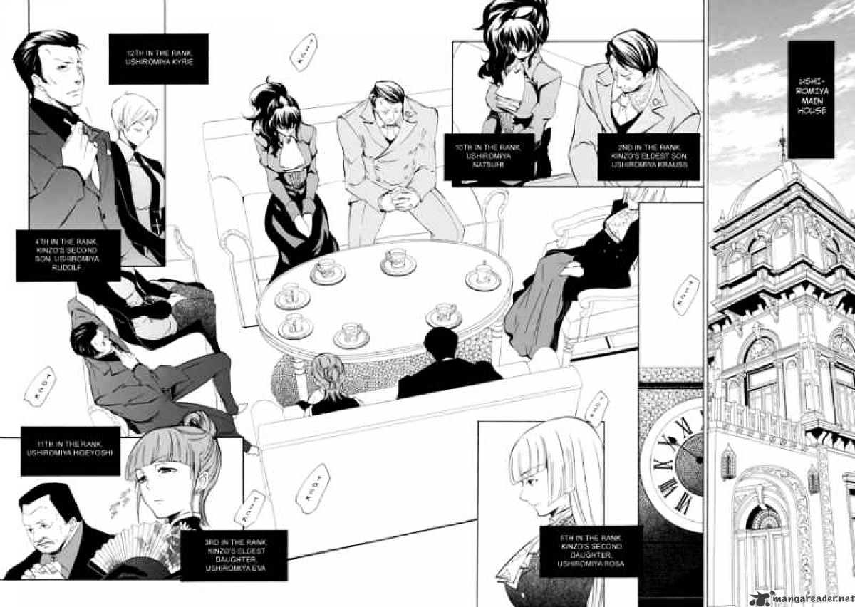Umineko no Naku Koro ni Episode 4 Chapter 10 page 9 - Chapter 10 : Raising The Curtains