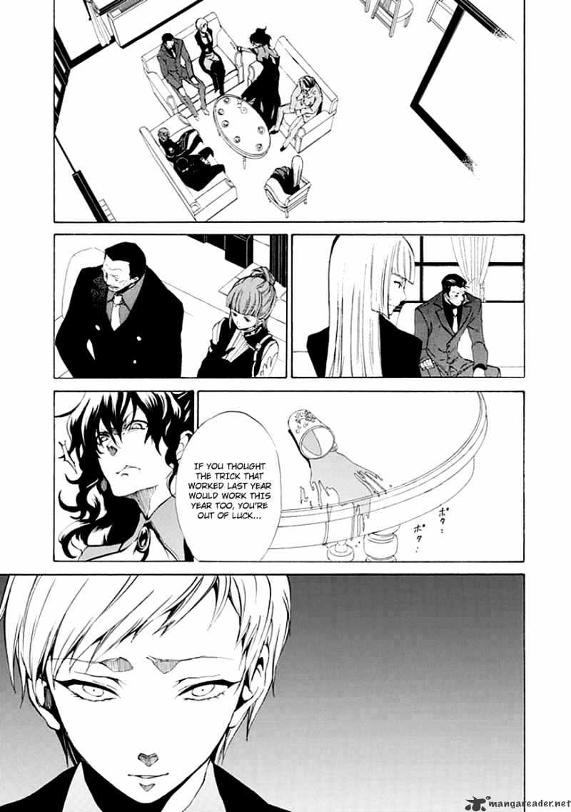 Umineko no Naku Koro ni Episode 4 Chapter 11 page 10 - Chapter 11 : The Blue Truth Cheers Battler Up
