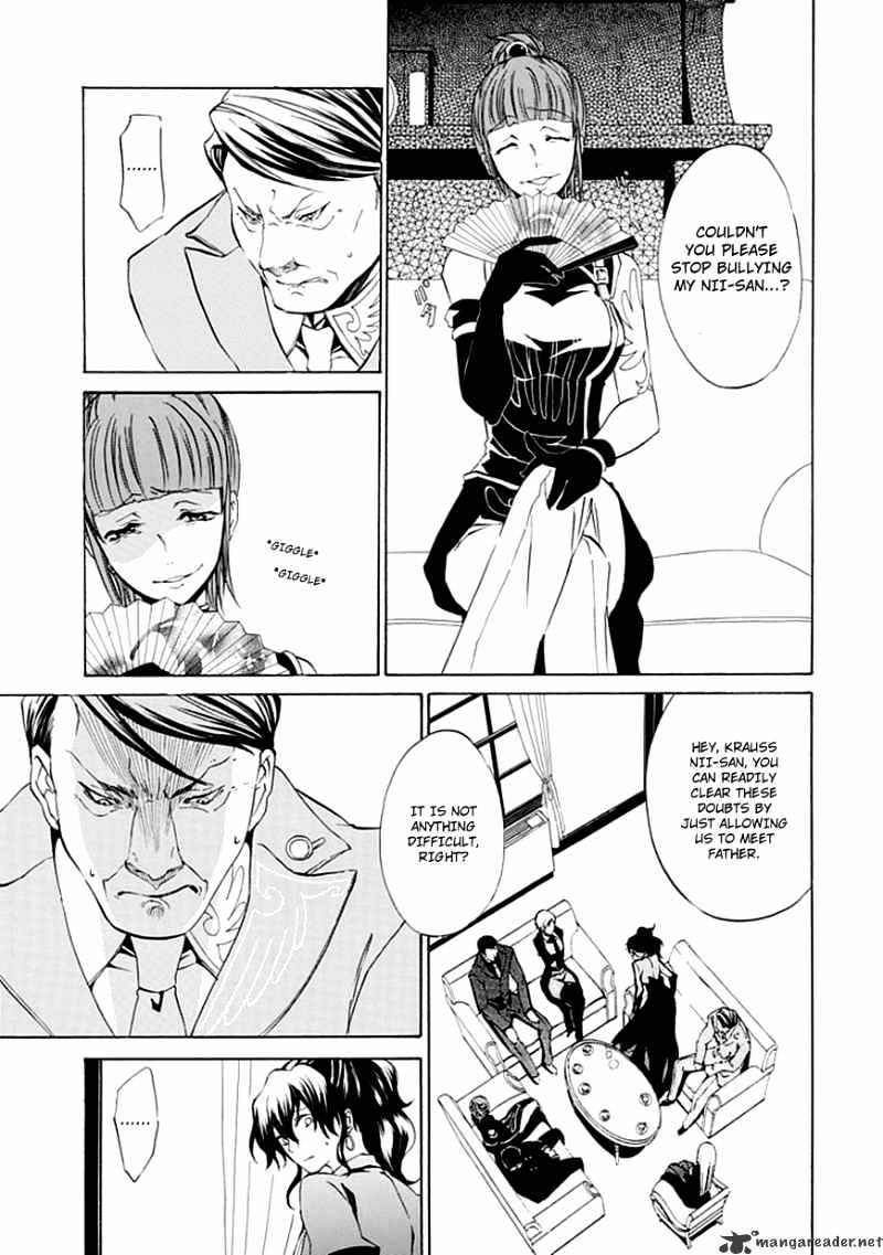 Umineko no Naku Koro ni Episode 4 Chapter 11 page 12 - Chapter 11 : The Blue Truth Cheers Battler Up