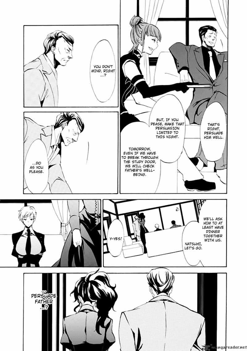 Umineko no Naku Koro ni Episode 4 Chapter 11 page 14 - Chapter 11 : The Blue Truth Cheers Battler Up