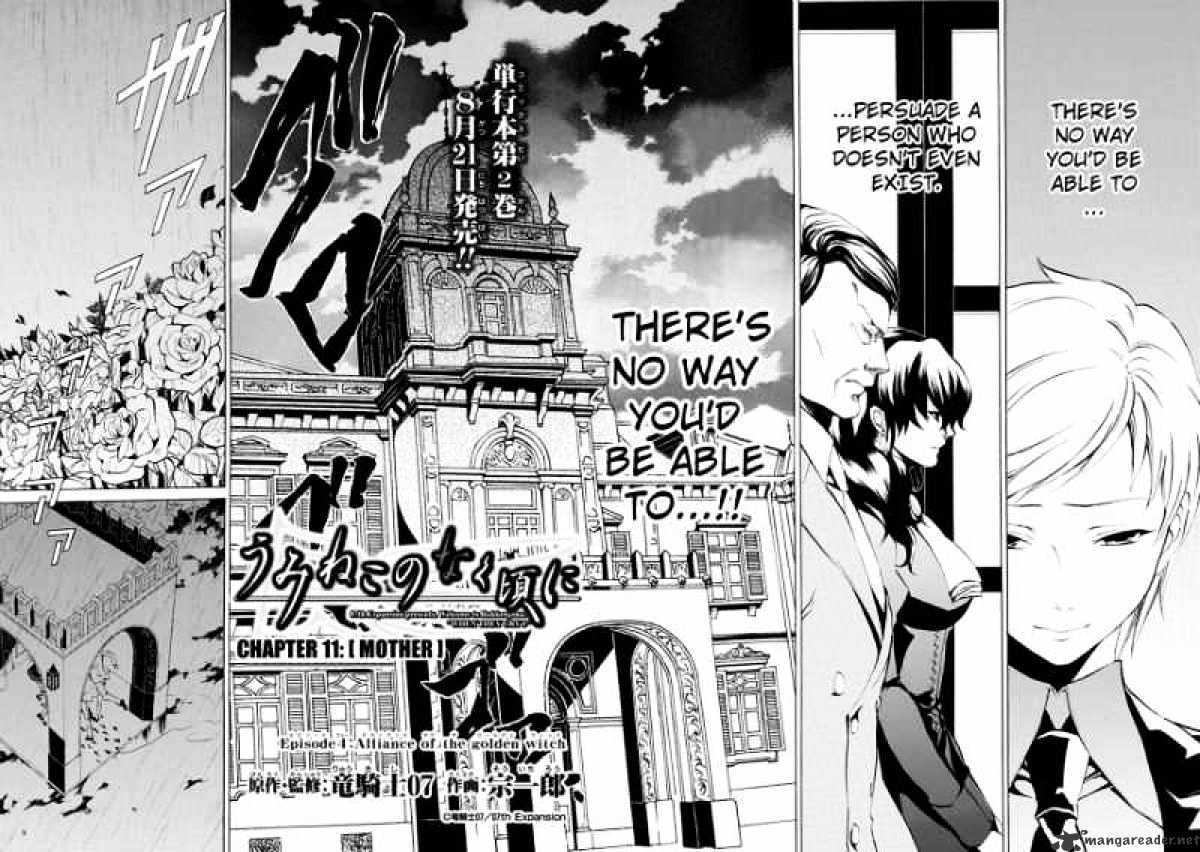 Umineko no Naku Koro ni Episode 4 Chapter 11 page 15 - Chapter 11 : The Blue Truth Cheers Battler Up