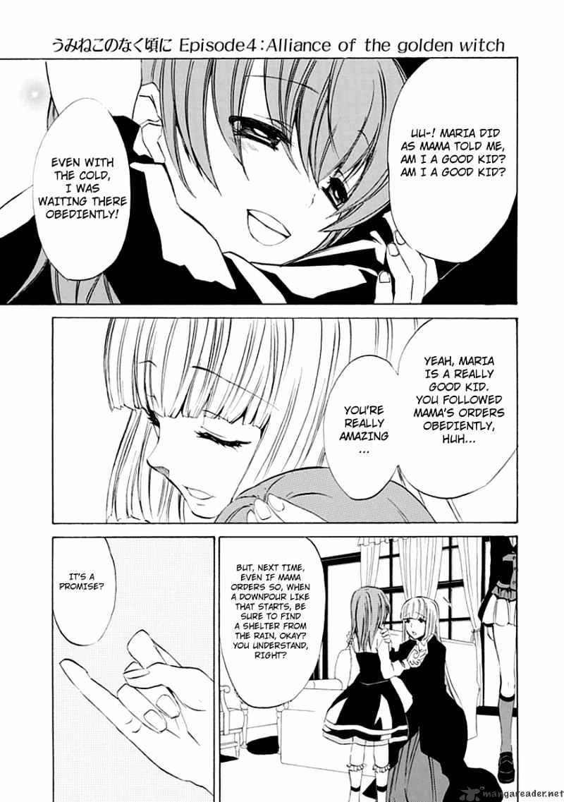 Umineko no Naku Koro ni Episode 4 Chapter 11 page 19 - Chapter 11 : The Blue Truth Cheers Battler Up