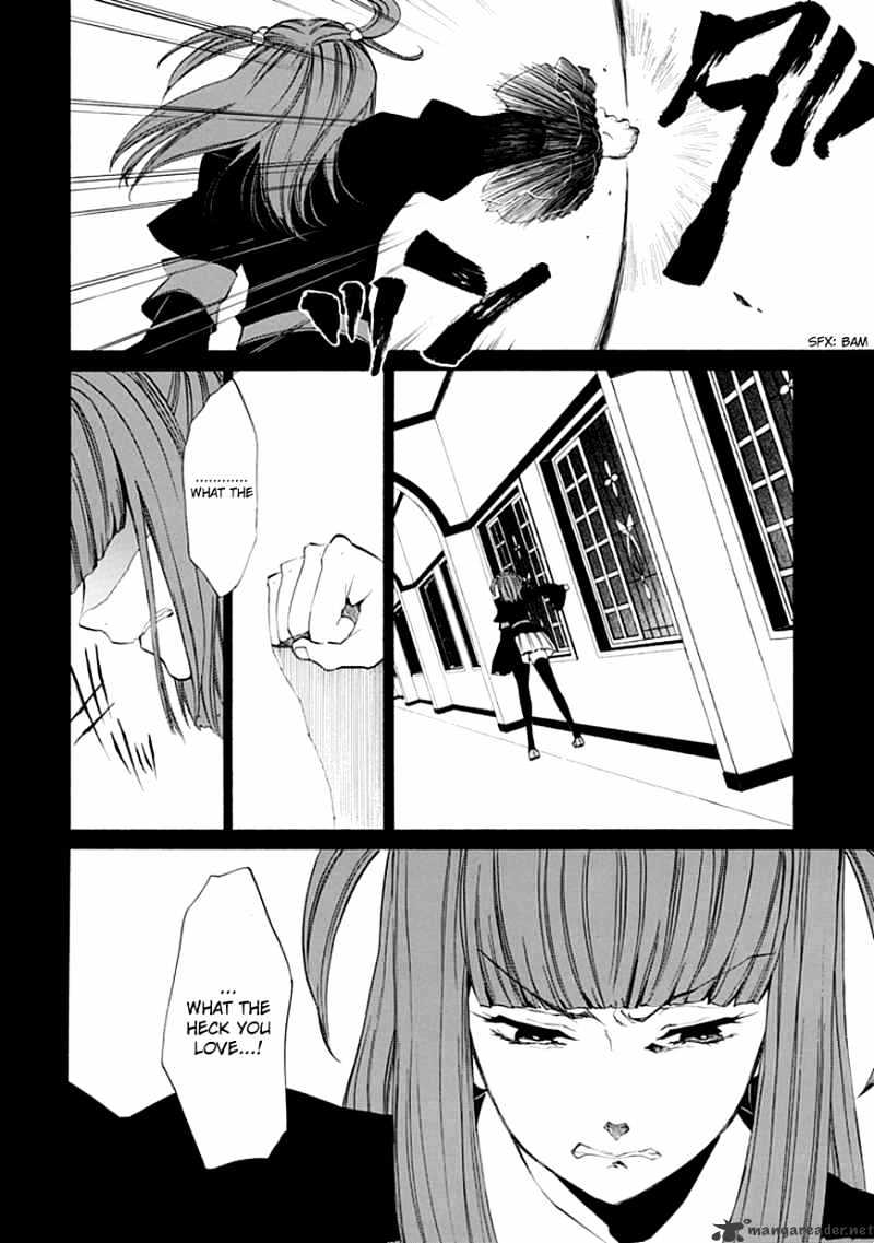 Umineko no Naku Koro ni Episode 4 Chapter 11 page 28 - Chapter 11 : The Blue Truth Cheers Battler Up