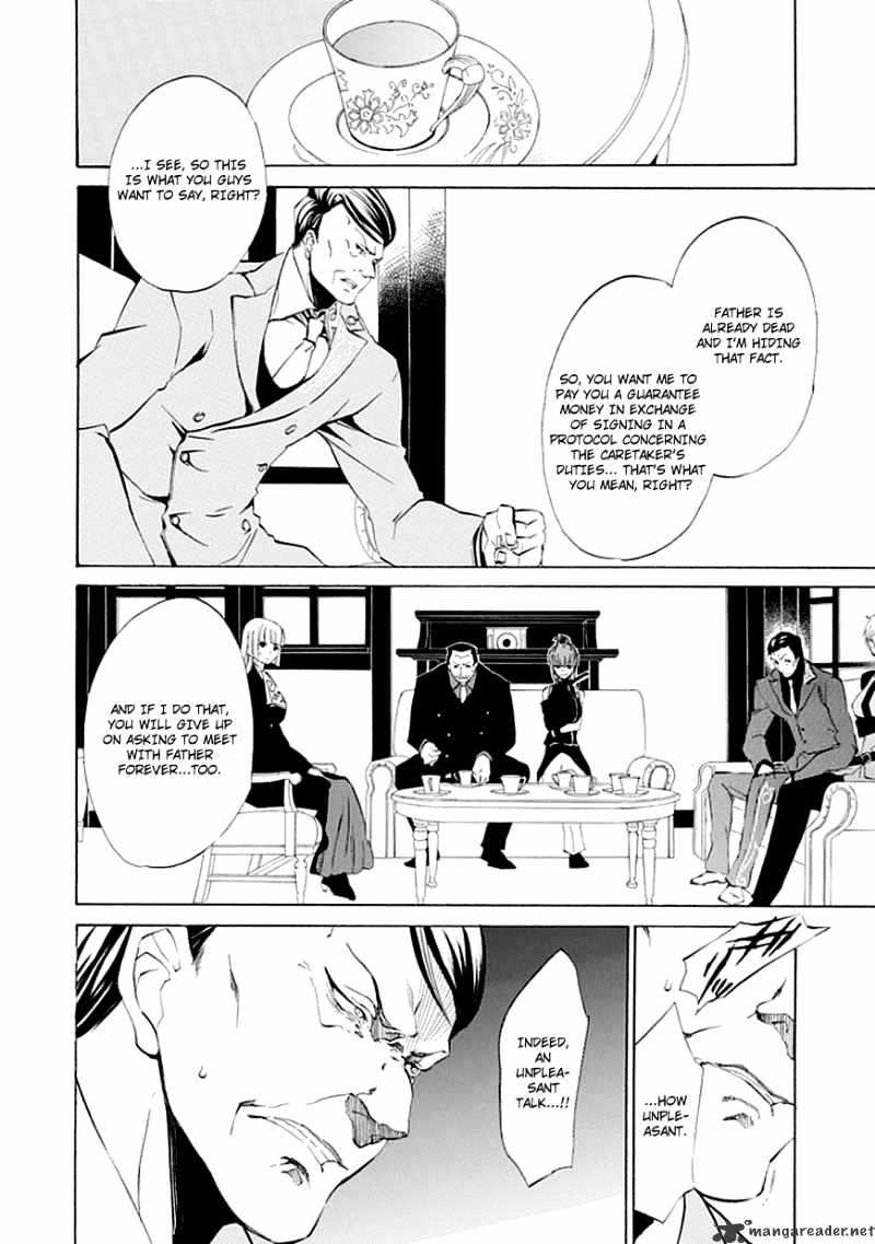 Umineko no Naku Koro ni Episode 4 Chapter 11 page 5 - Chapter 11 : The Blue Truth Cheers Battler Up