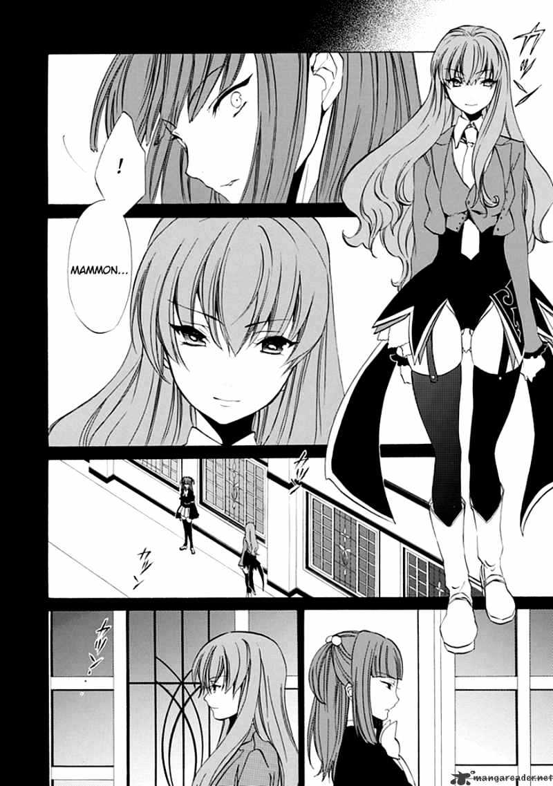 Umineko no Naku Koro ni Episode 4 Chapter 11 page 51 - Chapter 11 : The Blue Truth Cheers Battler Up
