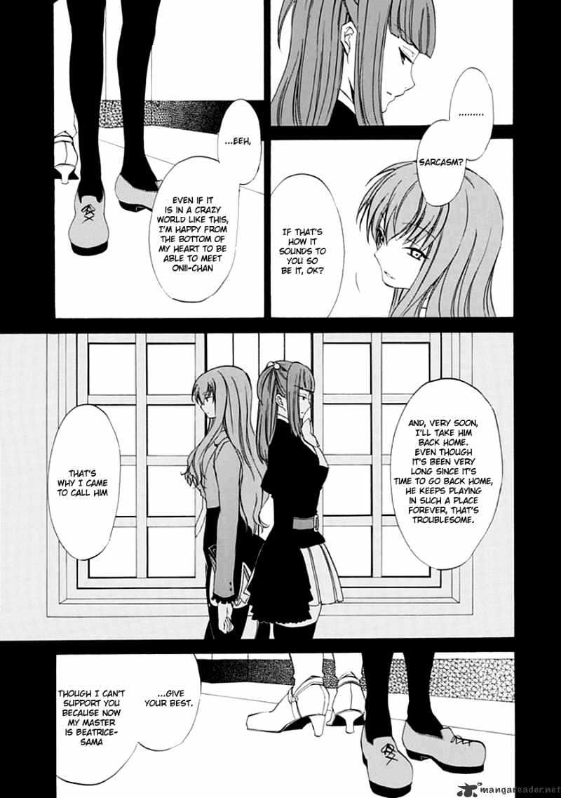 Umineko no Naku Koro ni Episode 4 Chapter 11 page 54 - Chapter 11 : The Blue Truth Cheers Battler Up