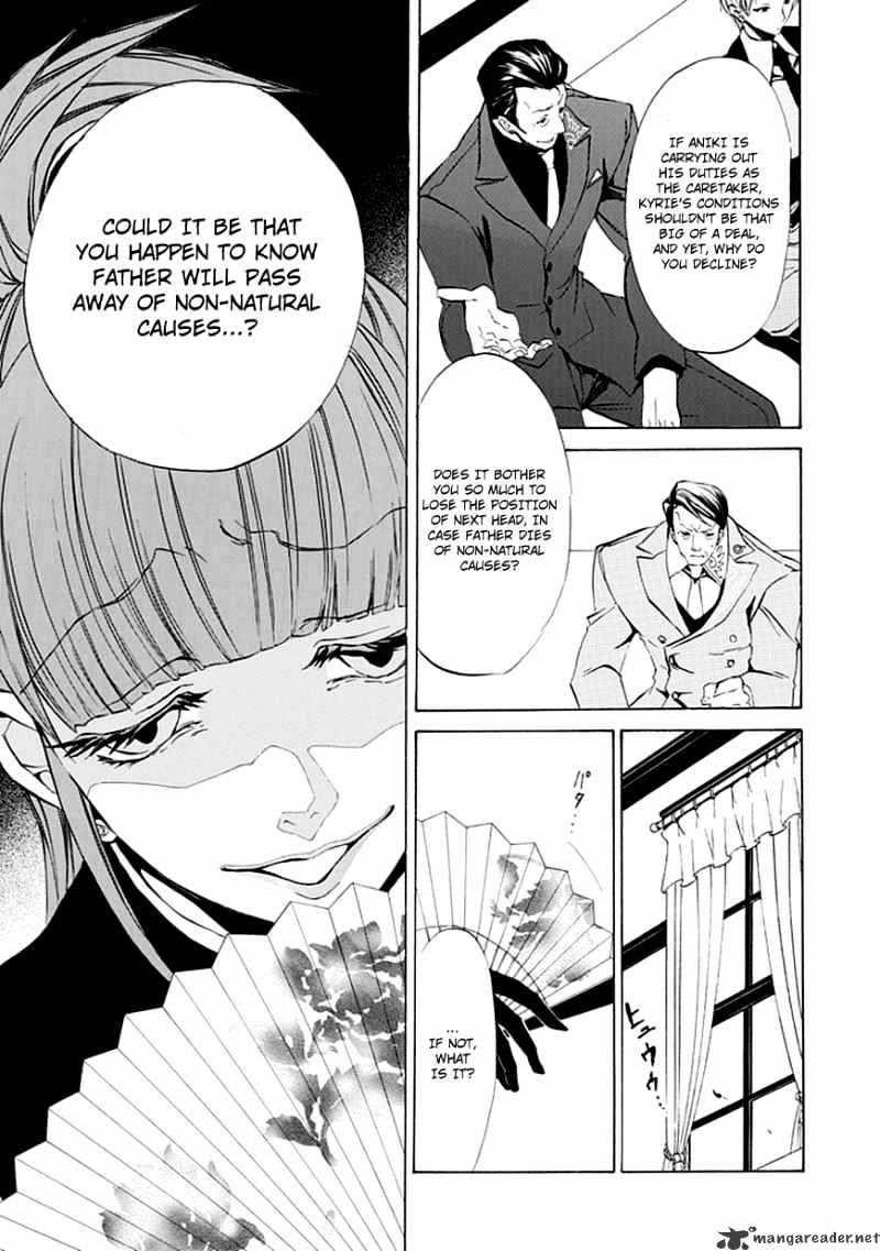 Umineko no Naku Koro ni Episode 4 Chapter 11 page 6 - Chapter 11 : The Blue Truth Cheers Battler Up