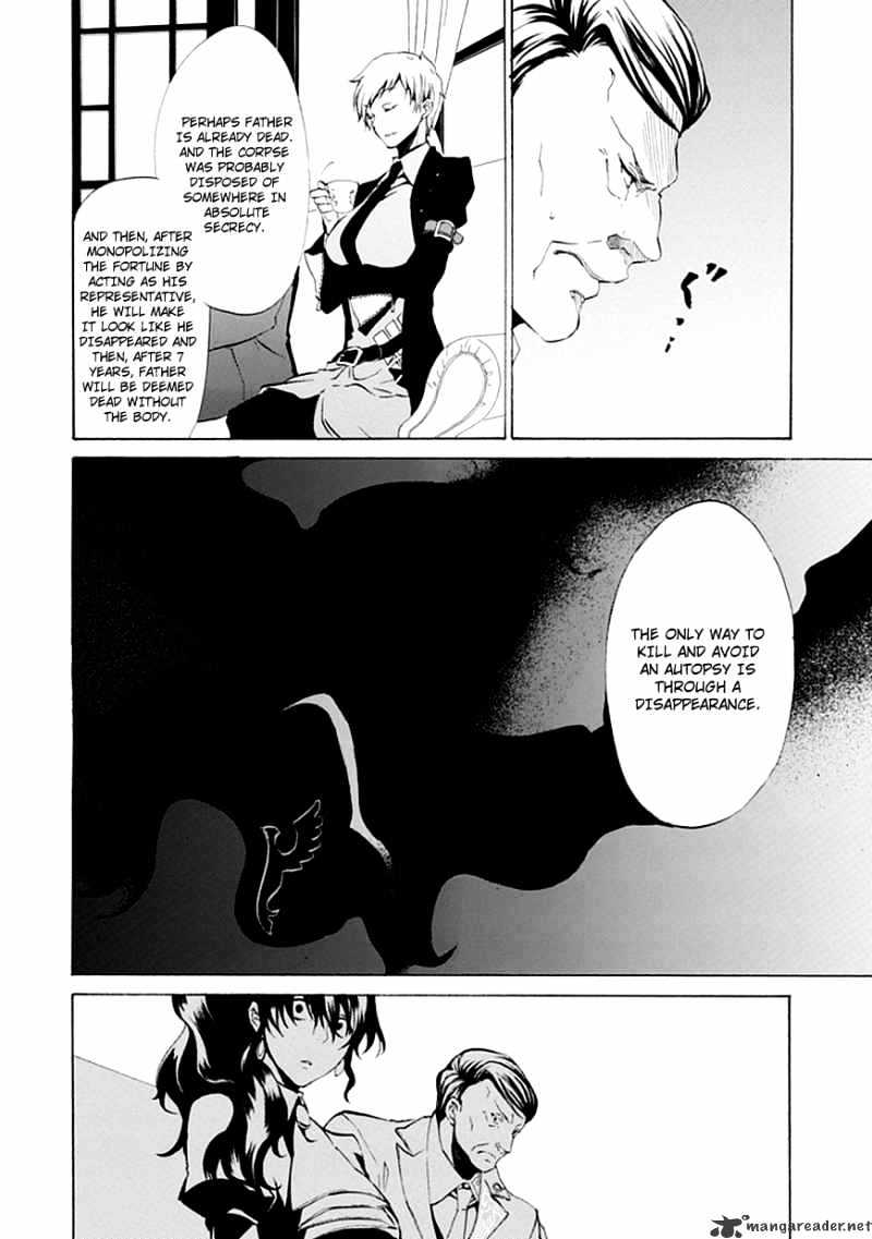 Umineko no Naku Koro ni Episode 4 Chapter 11 page 7 - Chapter 11 : The Blue Truth Cheers Battler Up