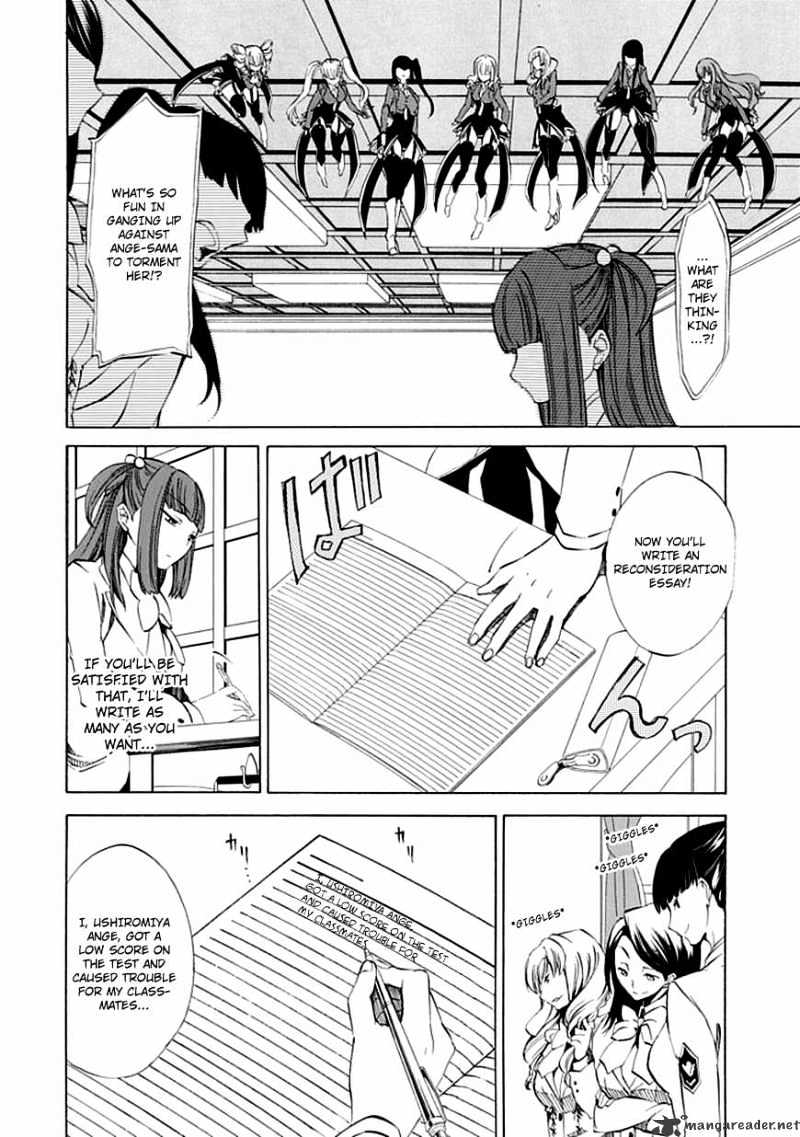 Umineko no Naku Koro ni Episode 4 Chapter 12 page 10 - Chapter 12 : Hiding Ears