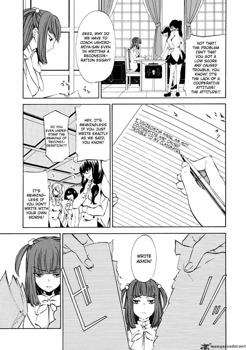 Umineko no Naku Koro ni Episode 4 Chapter 12 page 11 - Chapter 12 : Hiding Ears