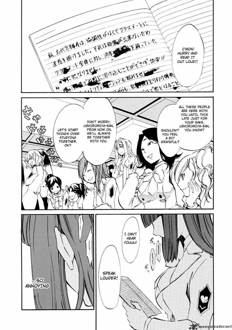 Umineko no Naku Koro ni Episode 4 Chapter 12 page 13 - Chapter 12 : Hiding Ears