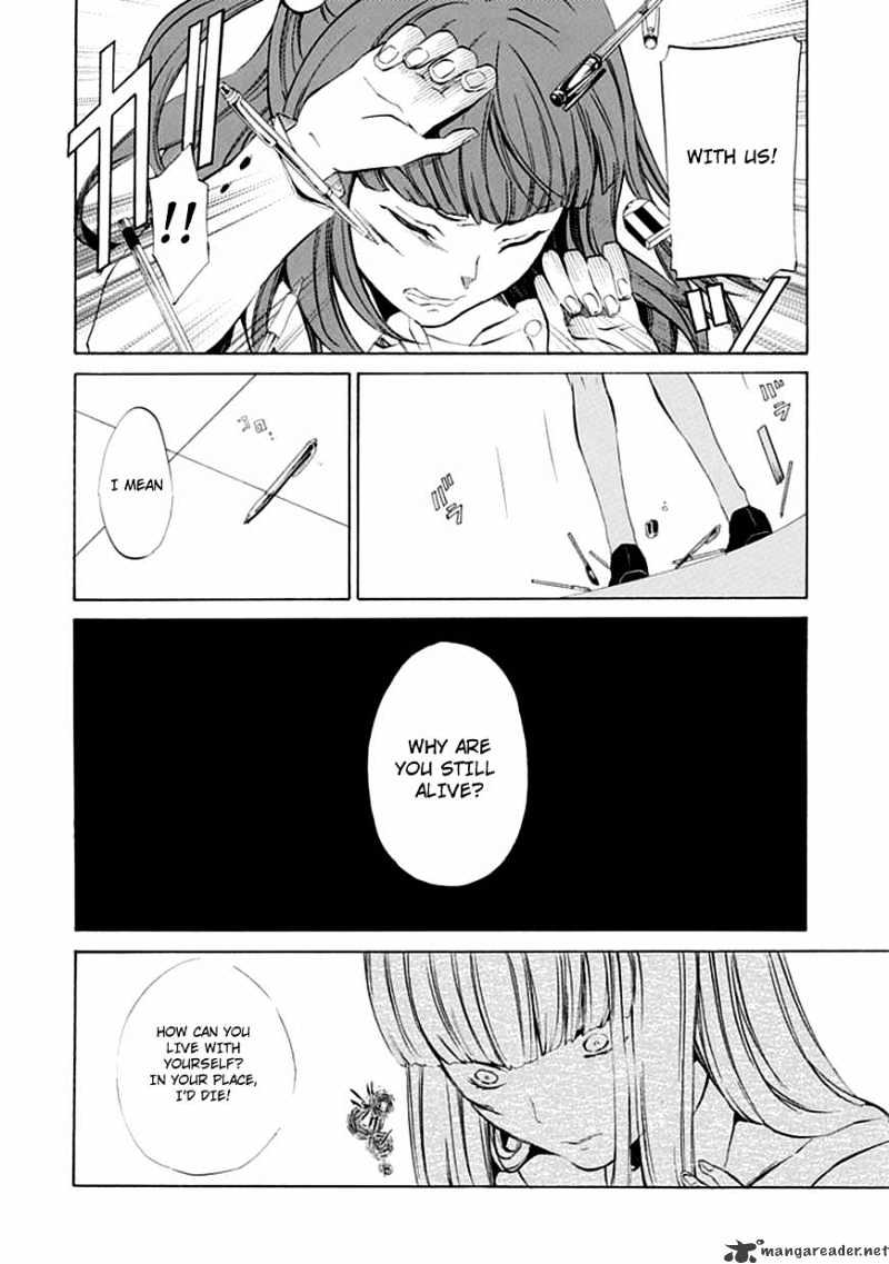 Umineko no Naku Koro ni Episode 4 Chapter 12 page 16 - Chapter 12 : Hiding Ears