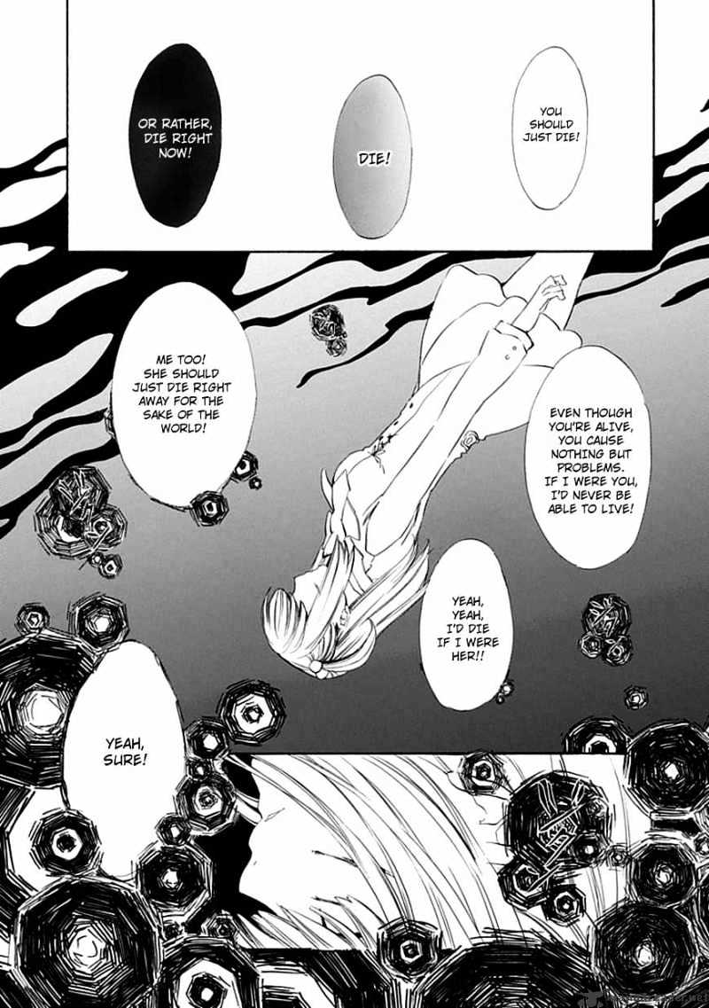 Umineko no Naku Koro ni Episode 4 Chapter 12 page 17 - Chapter 12 : Hiding Ears
