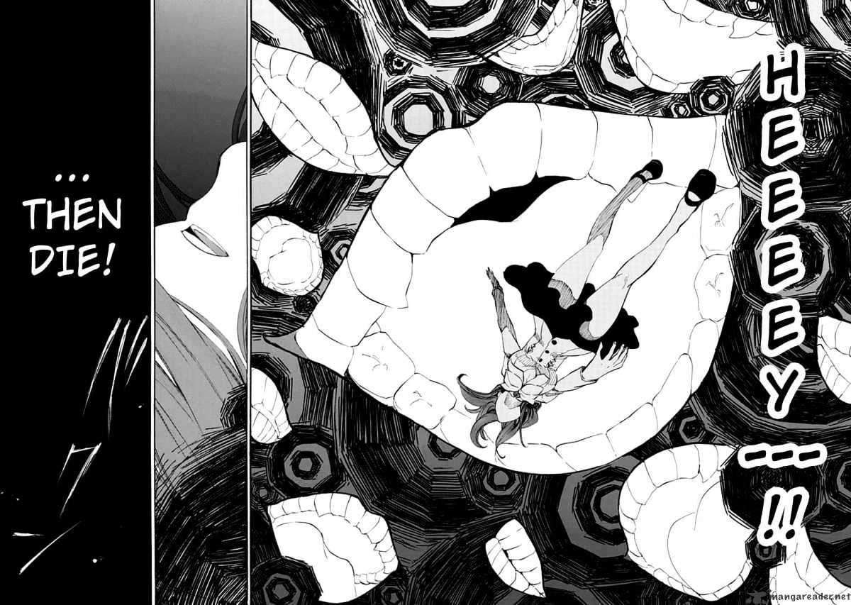 Umineko no Naku Koro ni Episode 4 Chapter 12 page 18 - Chapter 12 : Hiding Ears