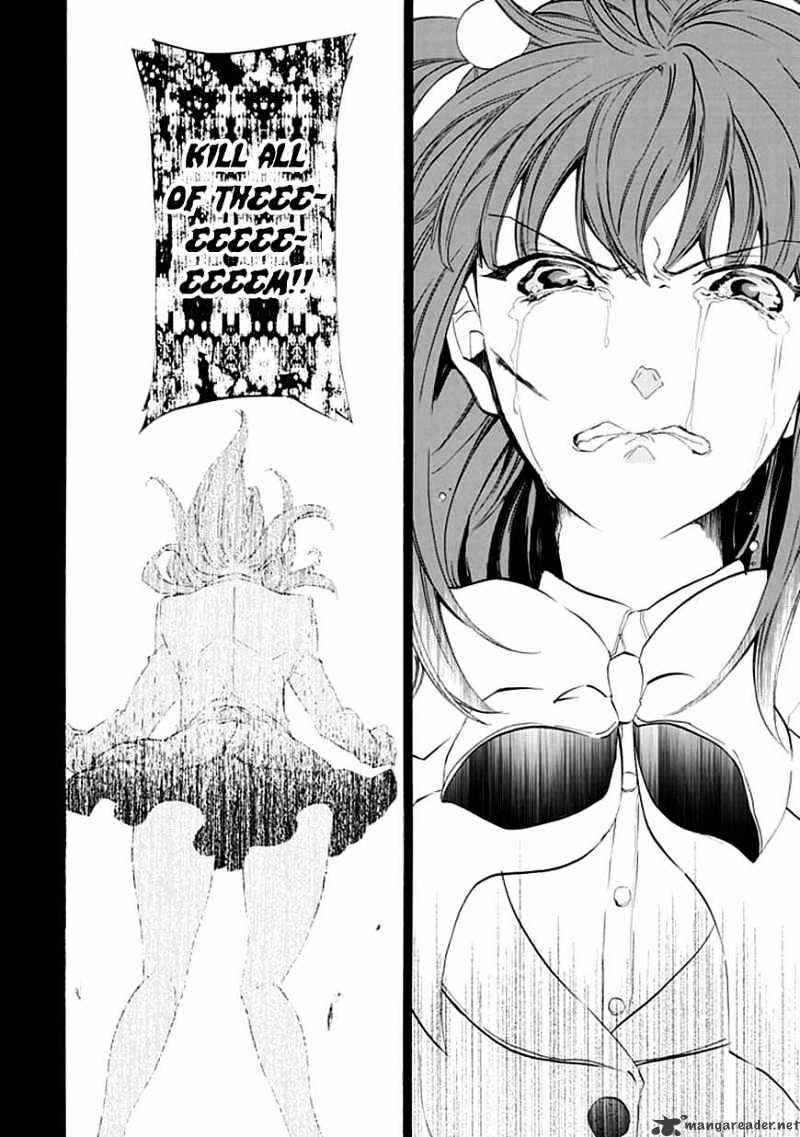 Umineko no Naku Koro ni Episode 4 Chapter 12 page 21 - Chapter 12 : Hiding Ears