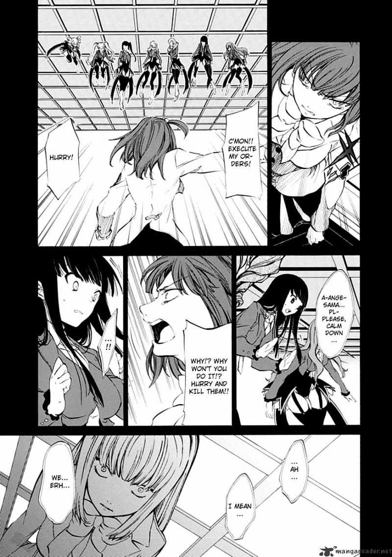 Umineko no Naku Koro ni Episode 4 Chapter 12 page 22 - Chapter 12 : Hiding Ears