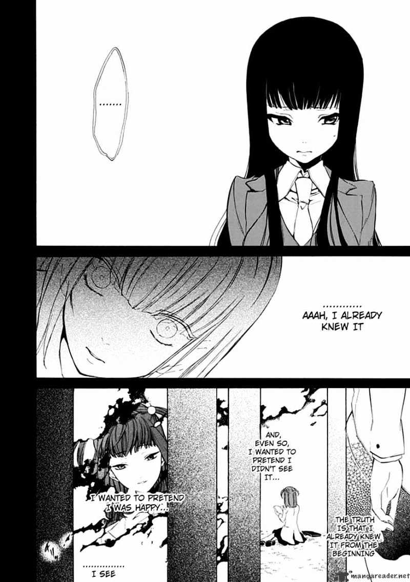 Umineko no Naku Koro ni Episode 4 Chapter 12 page 23 - Chapter 12 : Hiding Ears