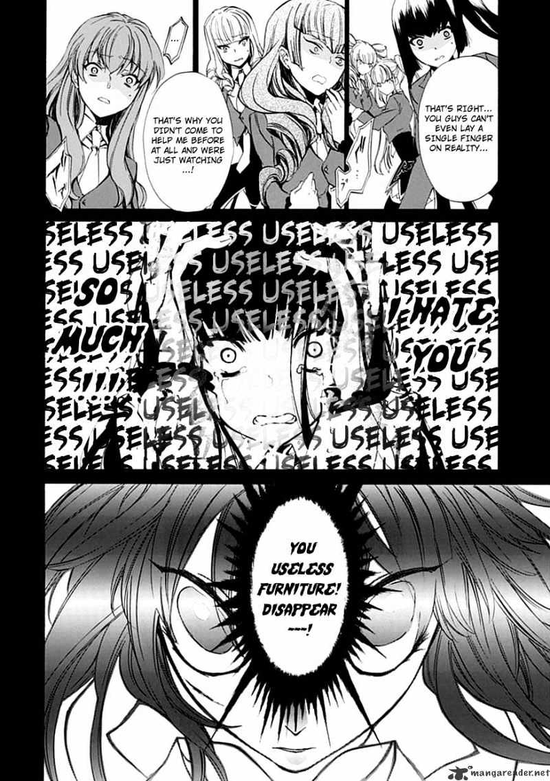 Umineko no Naku Koro ni Episode 4 Chapter 12 page 25 - Chapter 12 : Hiding Ears