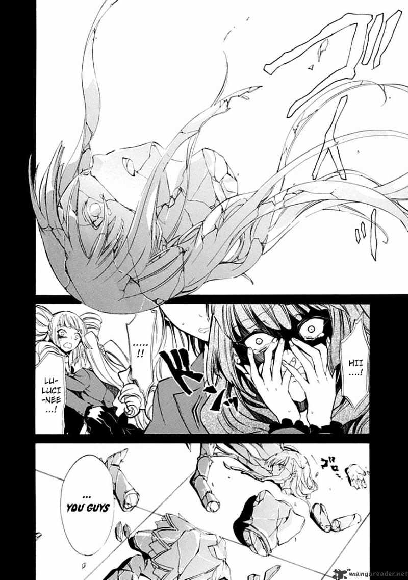 Umineko no Naku Koro ni Episode 4 Chapter 12 page 27 - Chapter 12 : Hiding Ears