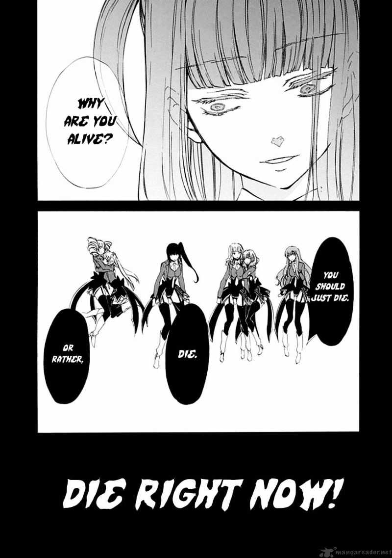 Umineko no Naku Koro ni Episode 4 Chapter 12 page 28 - Chapter 12 : Hiding Ears