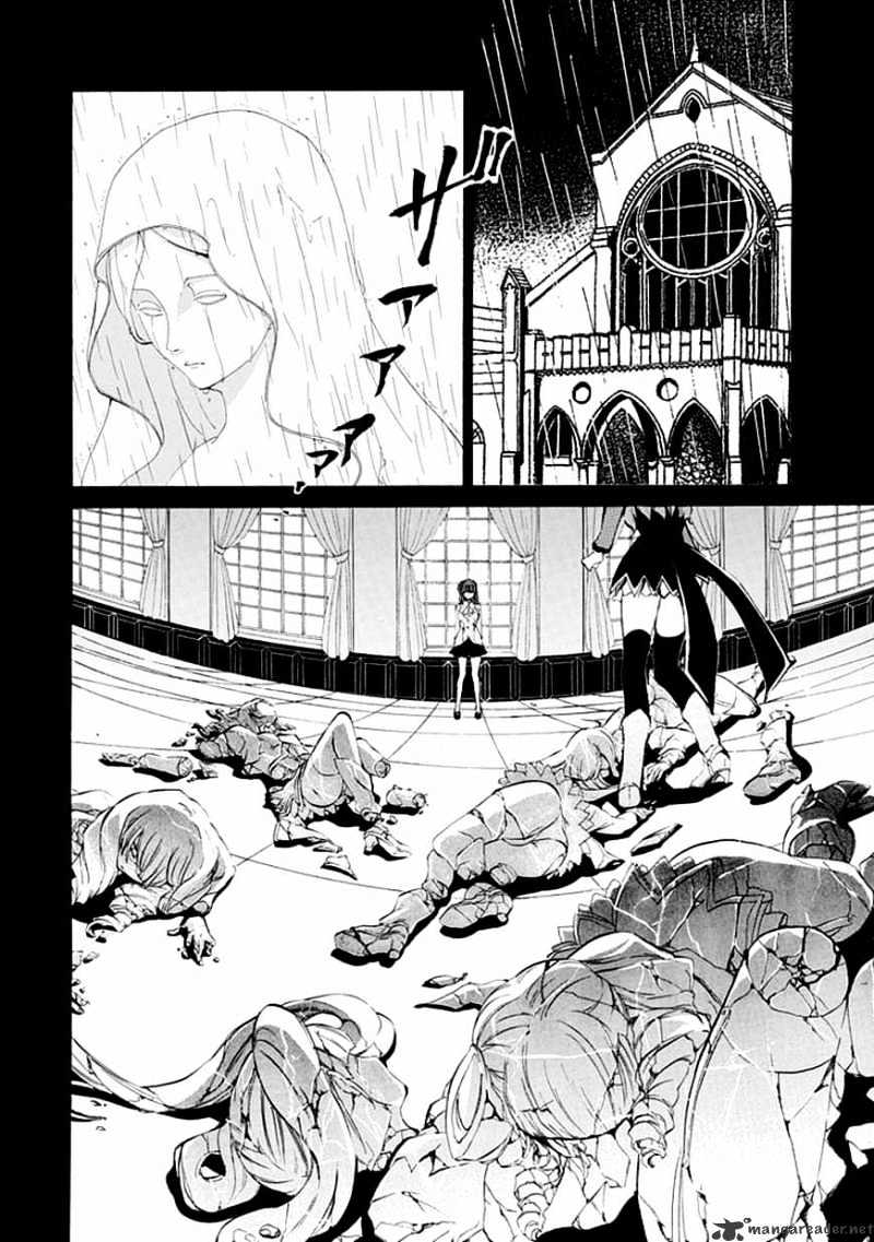 Umineko no Naku Koro ni Episode 4 Chapter 12 page 29 - Chapter 12 : Hiding Ears