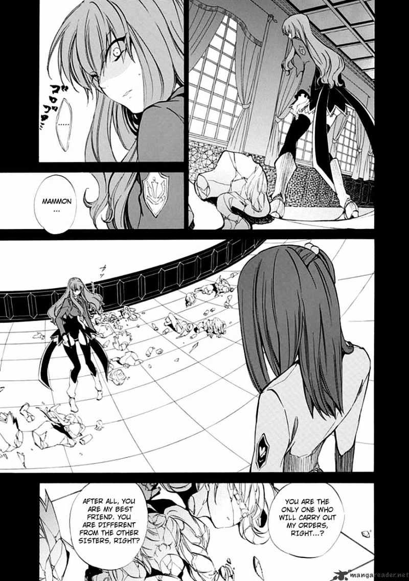 Umineko no Naku Koro ni Episode 4 Chapter 12 page 30 - Chapter 12 : Hiding Ears