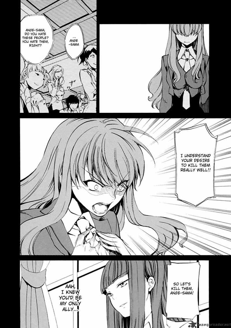 Umineko no Naku Koro ni Episode 4 Chapter 12 page 31 - Chapter 12 : Hiding Ears