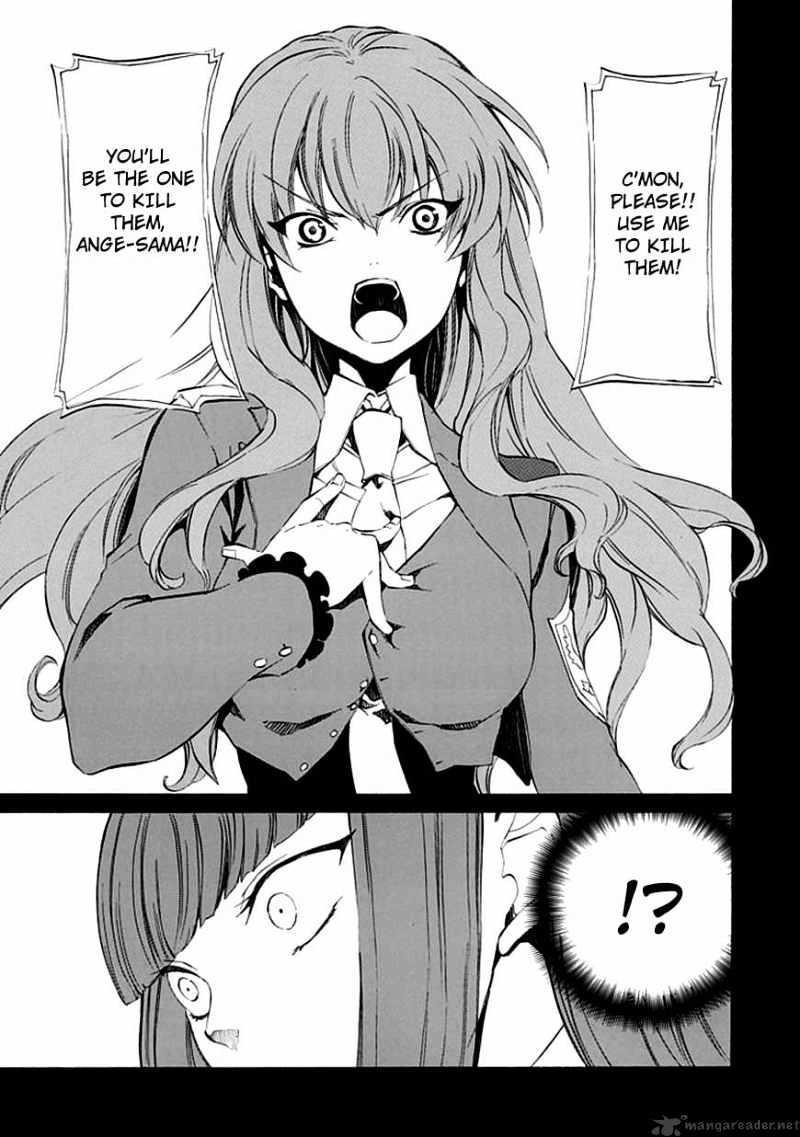 Umineko no Naku Koro ni Episode 4 Chapter 12 page 32 - Chapter 12 : Hiding Ears