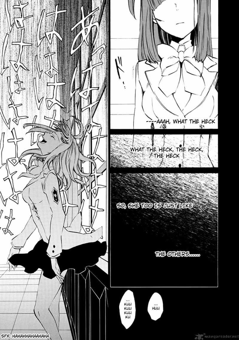 Umineko no Naku Koro ni Episode 4 Chapter 12 page 34 - Chapter 12 : Hiding Ears