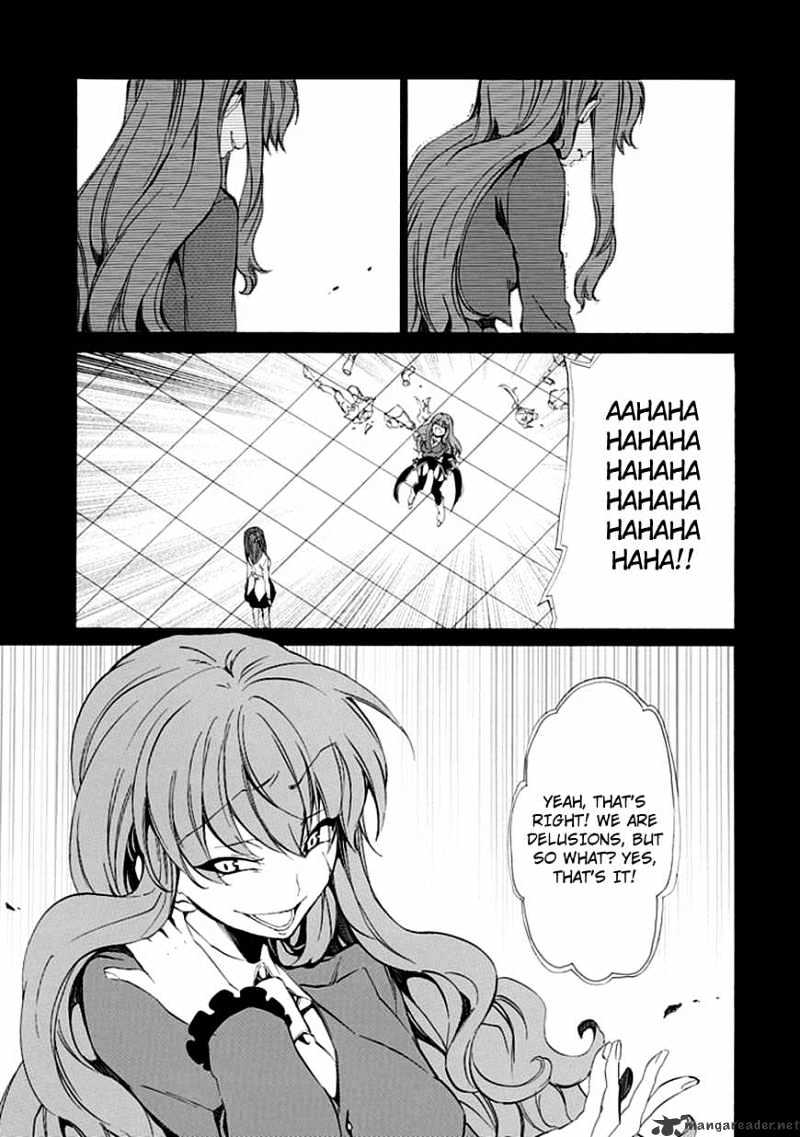 Umineko no Naku Koro ni Episode 4 Chapter 12 page 36 - Chapter 12 : Hiding Ears