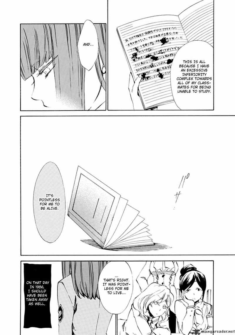 Umineko no Naku Koro ni Episode 4 Chapter 12 page 48 - Chapter 12 : Hiding Ears