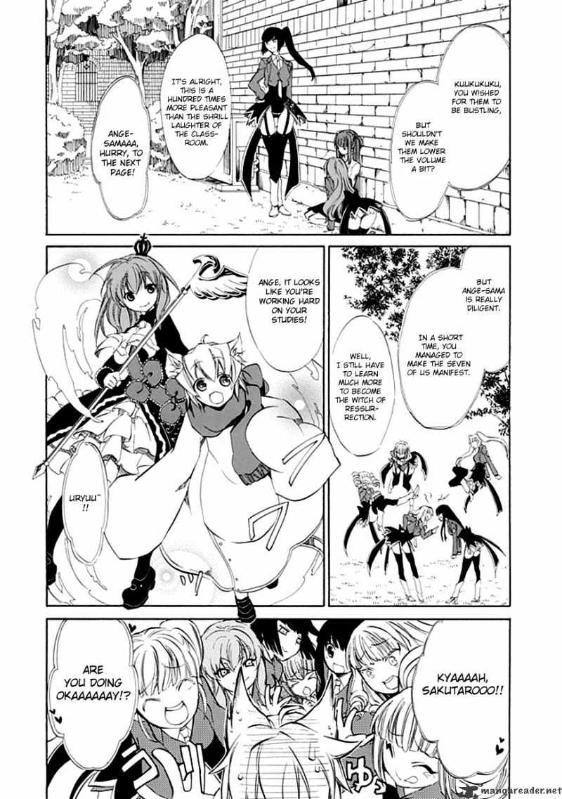 Umineko no Naku Koro ni Episode 4 Chapter 12 page 5 - Chapter 12 : Hiding Ears