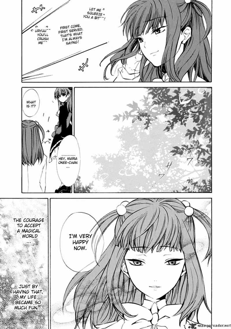 Umineko no Naku Koro ni Episode 4 Chapter 12 page 6 - Chapter 12 : Hiding Ears