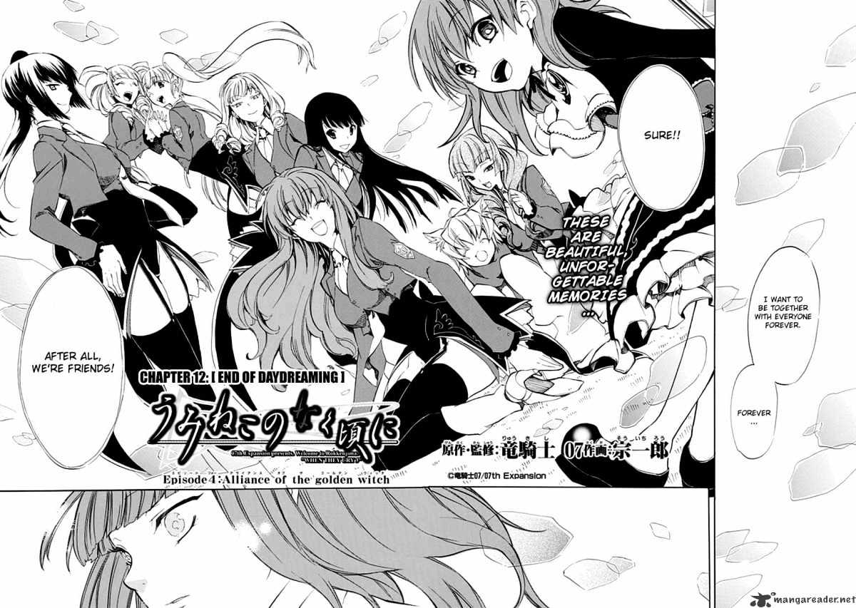 Umineko no Naku Koro ni Episode 4 Chapter 12 page 7 - Chapter 12 : Hiding Ears