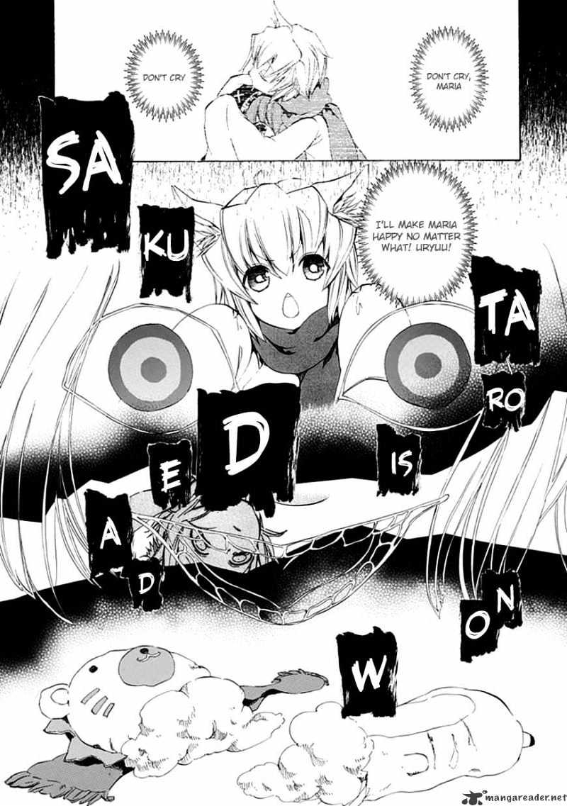 Umineko no Naku Koro ni Episode 4 Chapter 13 page 31 - Chapter 13 : Sakutarou