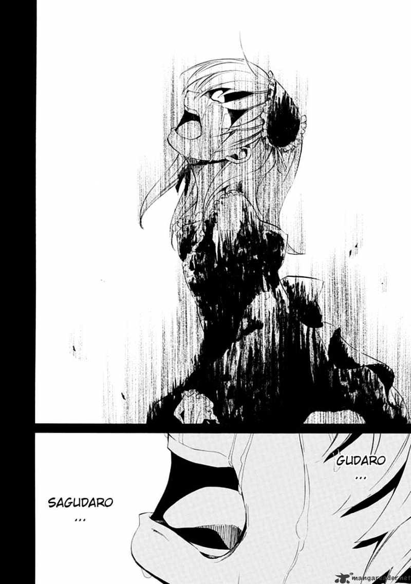 Umineko no Naku Koro ni Episode 4 Chapter 13 page 32 - Chapter 13 : Sakutarou