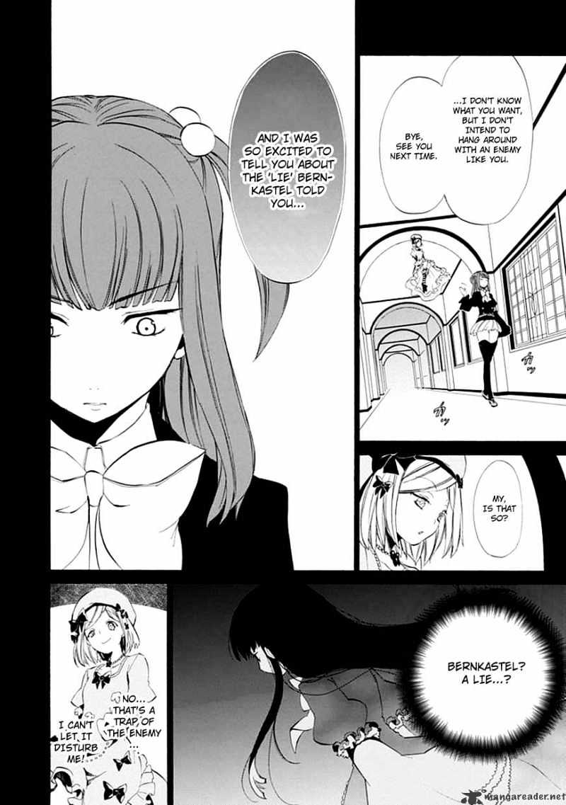 Umineko no Naku Koro ni Episode 4 Chapter 13 page 42 - Chapter 13 : Sakutarou