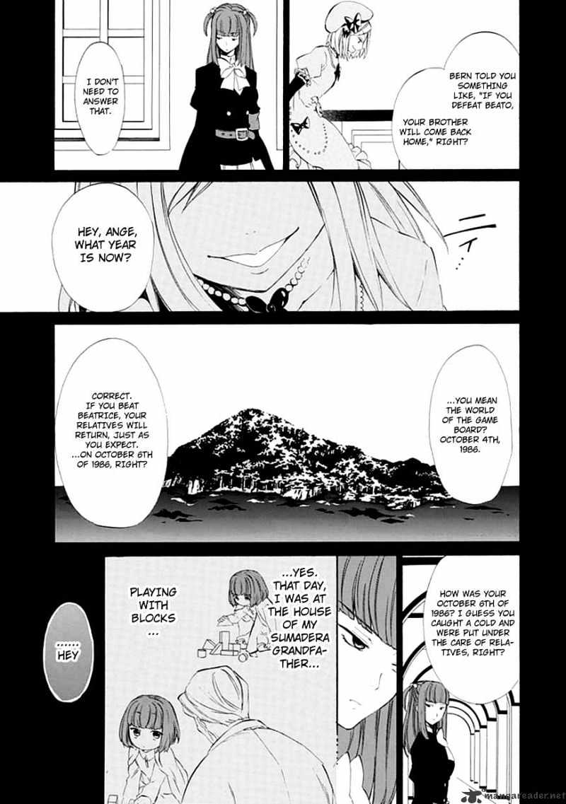 Umineko no Naku Koro ni Episode 4 Chapter 13 page 43 - Chapter 13 : Sakutarou