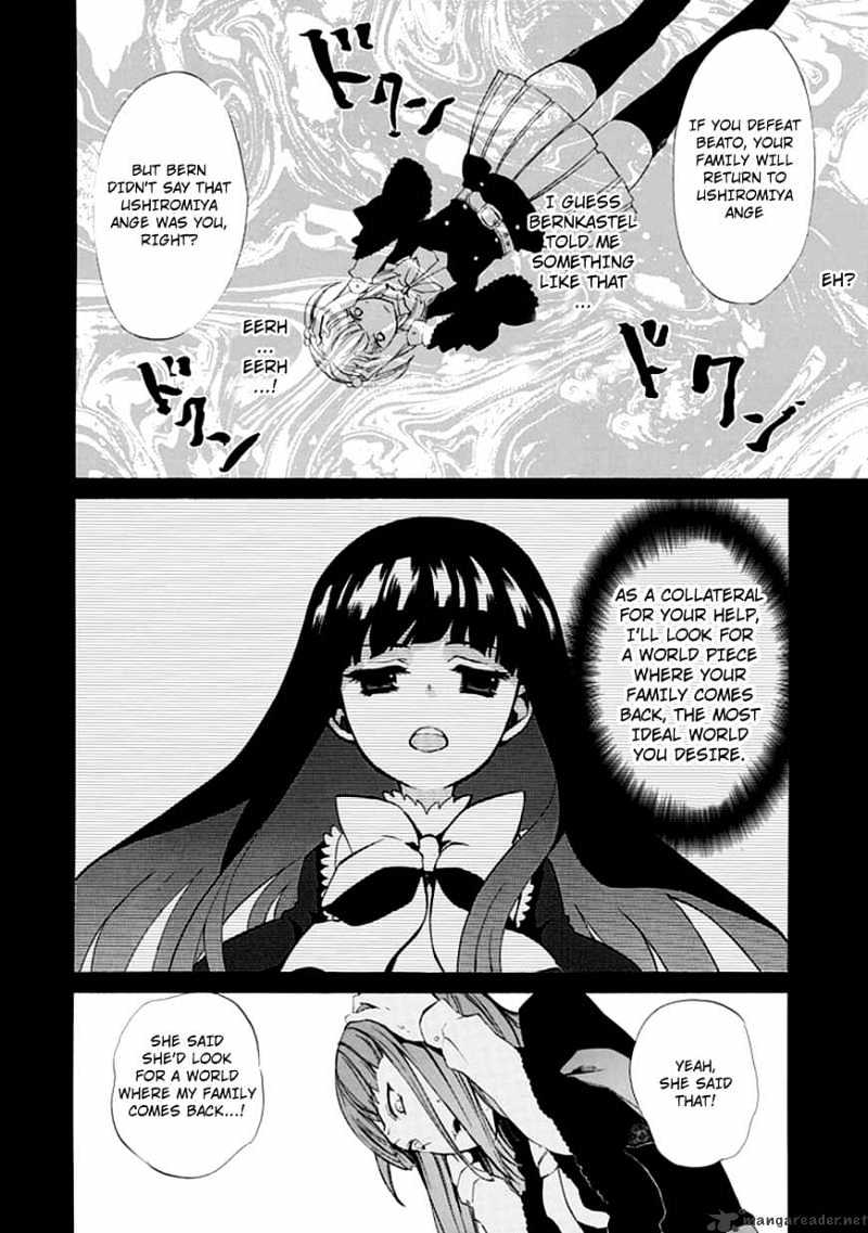 Umineko no Naku Koro ni Episode 4 Chapter 13 page 48 - Chapter 13 : Sakutarou