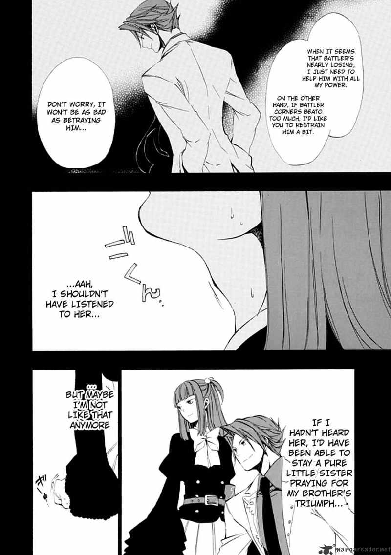 Umineko no Naku Koro ni Episode 4 Chapter 13 page 55 - Chapter 13 : Sakutarou