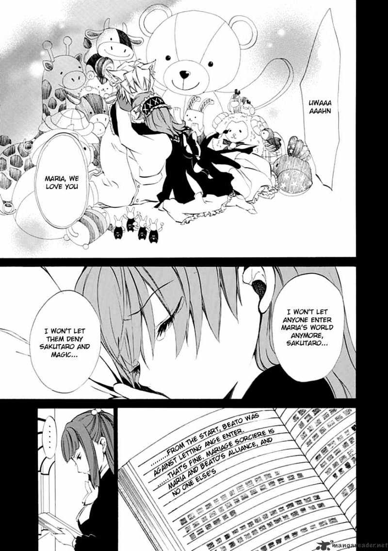 Umineko no Naku Koro ni Episode 4 Chapter 13 page 8 - Chapter 13 : Sakutarou