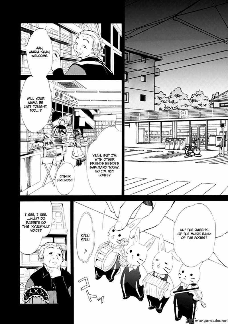 Umineko no Naku Koro ni Episode 4 Chapter 13 page 9 - Chapter 13 : Sakutarou