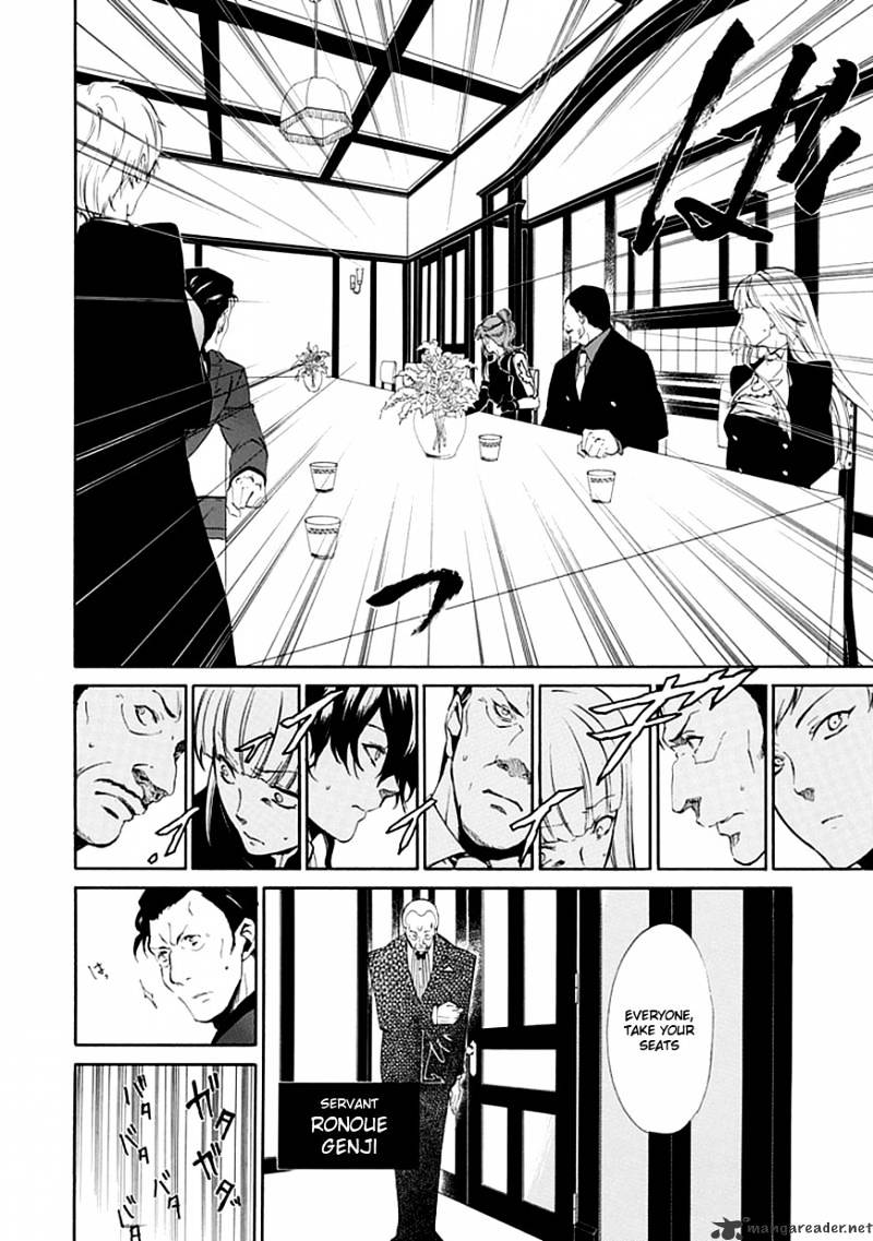 Umineko no Naku Koro ni Episode 4 Chapter 14 page 11 - Chapter 14 : First Twilight