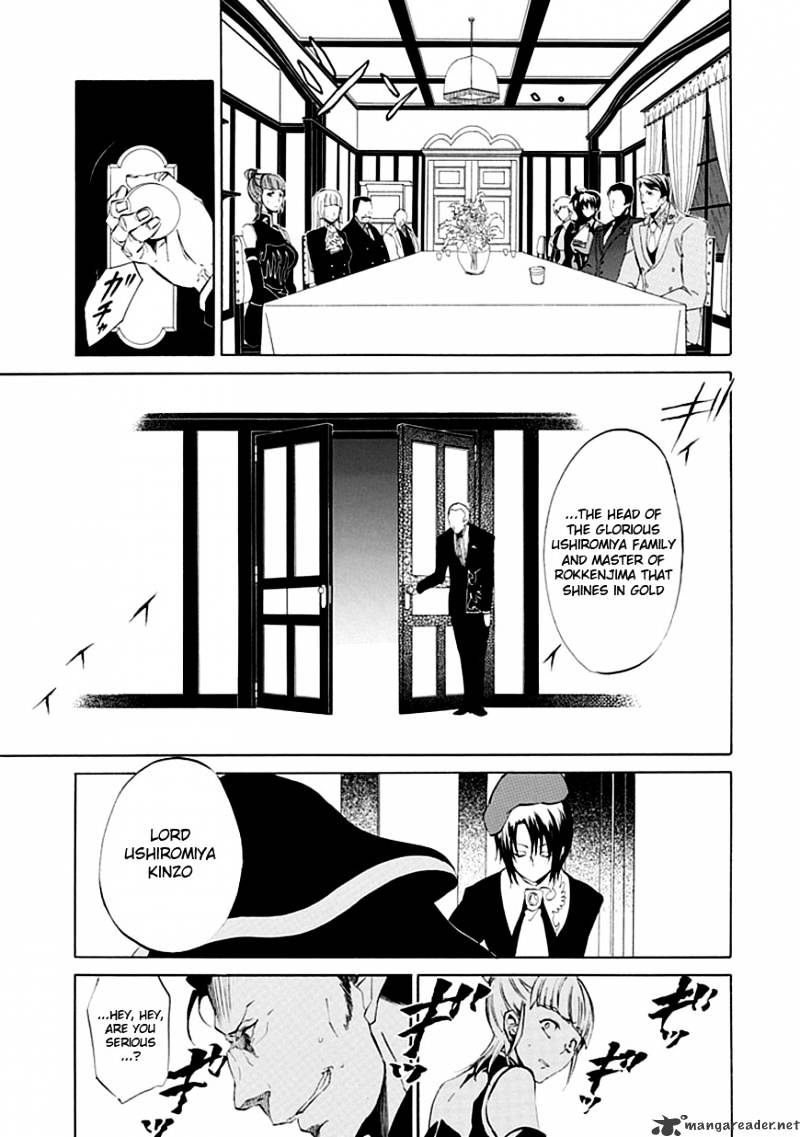 Umineko no Naku Koro ni Episode 4 Chapter 14 page 12 - Chapter 14 : First Twilight