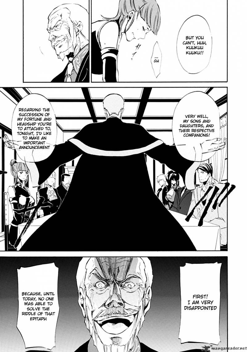 Umineko no Naku Koro ni Episode 4 Chapter 14 page 15 - Chapter 14 : First Twilight