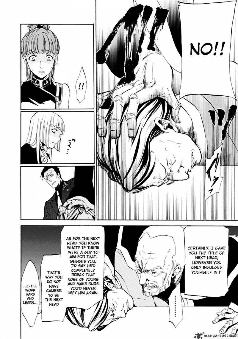 Umineko no Naku Koro ni Episode 4 Chapter 14 page 18 - Chapter 14 : First Twilight